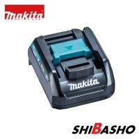 マキタ(makita) 40Vmax用 急速充電器互換アダプタ【ADP10】(A-69967) | DIY・電動工具・大工道具の柴商SHIBASHO