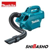 マキタ(makita) 18V充電式クリーナ CL184DZ 【本体のみ（ソフトバッグ・5種類のノズル付）】 | DIY・電動工具・大工道具の柴商SHIBASHO