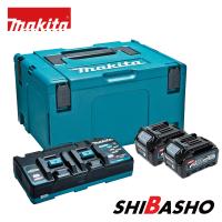 マキタ(makita) パワーソースキットXGT4 A-71984（40V2.5Ahバッテリ2個・2口急速充電器・マックパックタイプ3） | DIY・電動工具・大工道具の柴商SHIBASHO