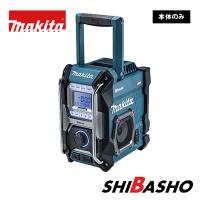 マキタ（makita） makita 40Vmax充電式ラジオMR002GZ B 本体のみ : 柴