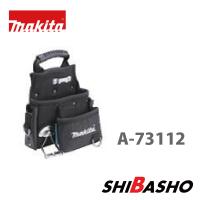 マキタ(makita) 職人用ポーチA-73112 | DIY・電動工具・大工道具の柴商SHIBASHO