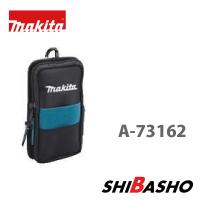 マキタ(makita) 携帯電話ホルダー A-73162 | DIY・電動工具・大工道具の柴商SHIBASHO