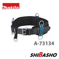 マキタ(makita) 超重量級ベルト A-73134 | DIY・電動工具・大工道具の柴商SHIBASHO