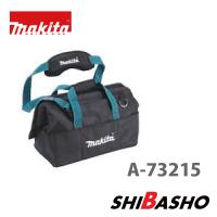 マキタ(makita) ツールバッグ A-73215 | DIY・電動工具・大工道具の柴商SHIBASHO