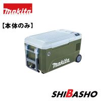 マキタ（makita） makita 40Vmax 充電式 保冷温庫 CW002GZ 青 CW002GZO