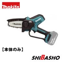 マキタ makita 18V充電式ハンディソー MUC101DZ 本体のみ | 柴商SHIBASHOプライム店