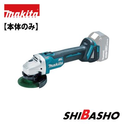 マキタ ga404dznのおすすめ人気商品一覧 通販 - Yahoo!ショッピング