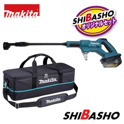 柴商SHIBASHOプライム店 - マキタ充電式洗浄機MHW180DZ|Yahoo 柴商SHIBASHOプライム店 - マキタ充電式洗浄機MHW180DZ|Yahoo