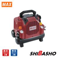 MAX マックス スーパーエアコンプレッサ AK-HL1301E  8L 高圧2口 常圧2口 | 柴商SHIBASHOプライム店