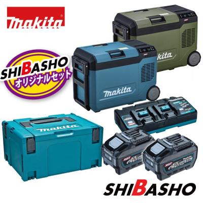 マキタ 冷蔵庫、冷凍庫｜キッチン家電｜家電 おすすめ人気商品一覧