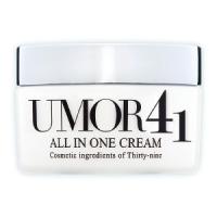 UMOR（ウモール）クリーム　【単品】公式通販【保湿クリーム】 