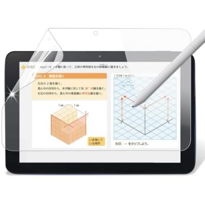 スマイルゼミ タブレットの商品一覧 通販 - Yahoo!ショッピング