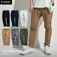 予約 6月中旬頃入荷予定 ゴルフウェア メンズ パンツ ストレッチ トレーニングウェア 春 夏 コーディネート ズボン 単品 ゴルフ Unitement Golf Fs Um009 Four Seasons Design Lab 通販 Yahoo ショッピング