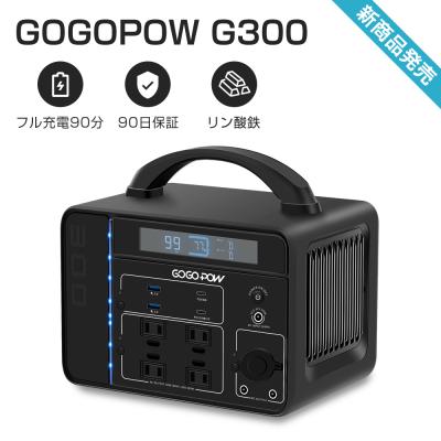 ポータブルバッテリーのおすすめ人気商品一覧 通販 - Yahoo!ショッピング