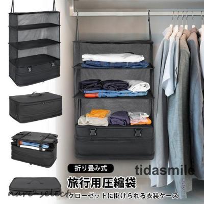 クローゼット 吊り下げ収納 3段のおすすめ人気商品一覧 通販 - Yahoo