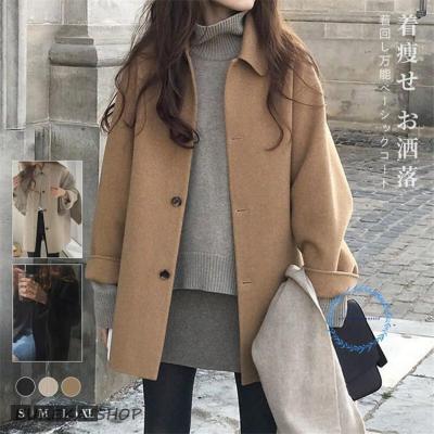 ウール ハーフコートのおすすめ人気商品一覧 通販 - Yahoo!ショッピング