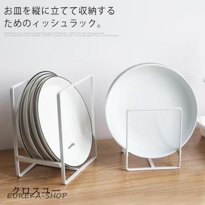 皿立てスタンドの商品一覧 通販 - Yahoo!ショッピング