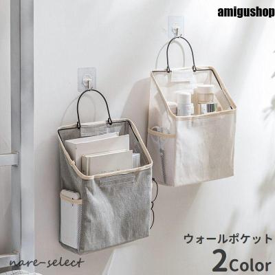 壁掛け小物入れの商品一覧 通販 - Yahoo!ショッピング