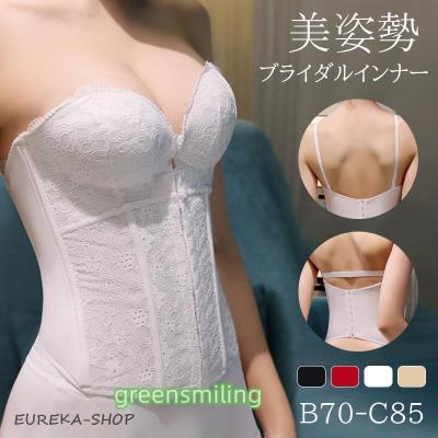 ブライダルインナー（色：ベージュ系）｜下着、靴下、部屋着