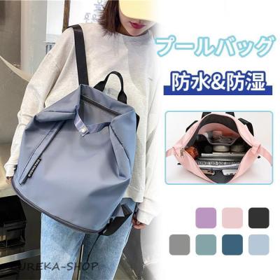 ヨガ リュックのおすすめ人気商品一覧 通販 - Yahoo!ショッピング