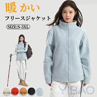 フリース ジップアップのおすすめ人気商品一覧 通販 - Yahoo!ショッピング