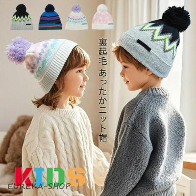 スキー帽子キッズの商品一覧 通販 - Yahoo!ショッピング