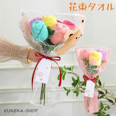 タオルブーケの商品一覧 通販 - Yahoo!ショッピング