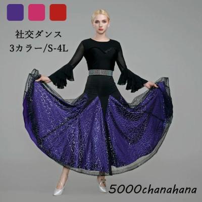 社交ダンス ドレス 赤の商品一覧 通販 - Yahoo!ショッピング