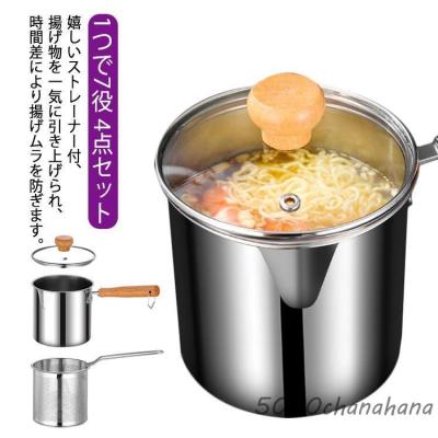 ストレーナー付きマルチポットのおすすめ人気商品一覧 通販 - Yahoo