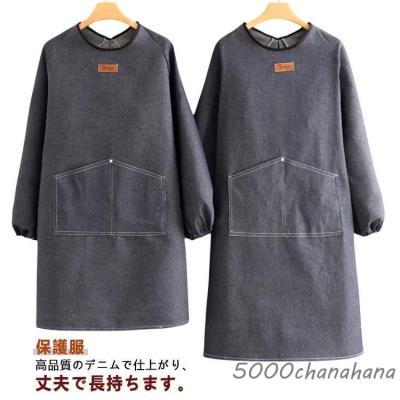 デニム 割烹着のおすすめ人気商品一覧 通販 - Yahoo!ショッピング
