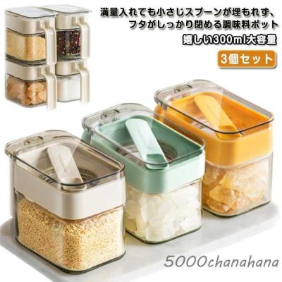 調味料ケース｜保存容器、ケース｜キッチン、日用品、文具