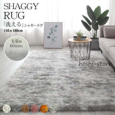 住江織物 130x185 エスニックライン CU18AW ラグ グレー（M44） 住江