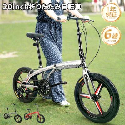 変速機 自転車の商品一覧 通販 - Yahoo!ショッピング