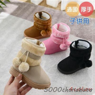子供用ブーツ（サイズ（cm）：22.5cm）｜キッズ、ジュニアシューズ