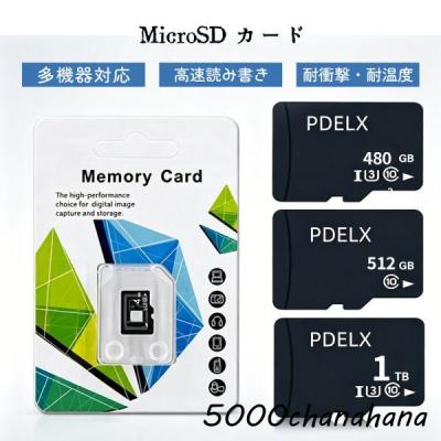 SDカード（容量：512GB）｜メモリーカード｜PCサプライ、アクセサリー