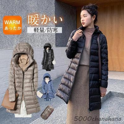 ライトダウンコート ロングのおすすめ人気商品一覧 通販 - Yahoo