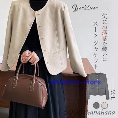 ツイードスーツ 50代（レディースファッション） | ファッション