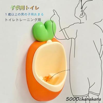 おまる 男用の商品一覧 通販 - Yahoo!ショッピング