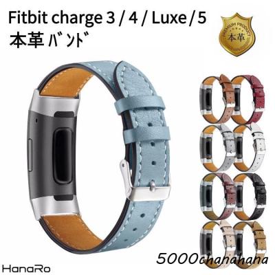 fitbit charge 4の商品一覧 通販 - Yahoo!ショッピング