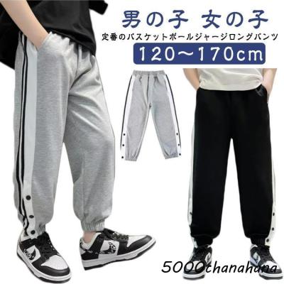 バスケットボール ジャージの商品一覧 通販 - Yahoo!ショッピング