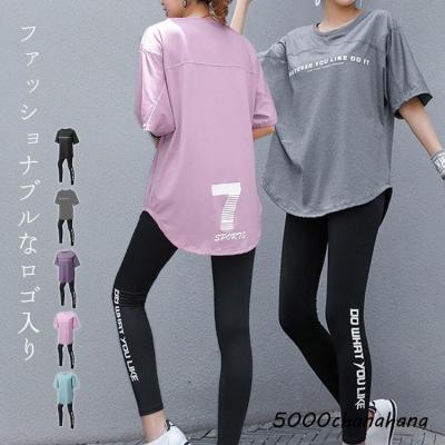 ヨガウエア（サイズ（S/M/L）：3L（XXL））｜ヨガ、ピラティス