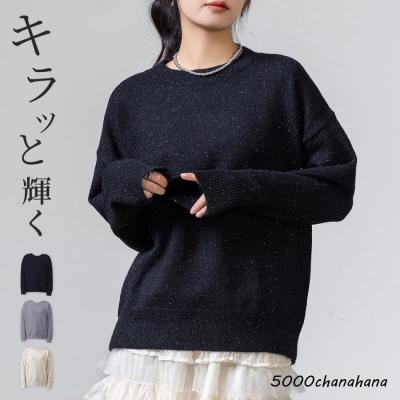 黒ラメセーターのおすすめ人気商品一覧 通販 - Yahoo!ショッピング 