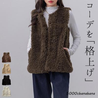 タグ付き　プードル　ベスト　未使用品 完売品♡新品未使用タグ付cen.made in Japan/プードルファーベスト