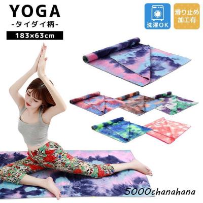 ヨガマット ラグ セットのおすすめ人気商品一覧 通販 - Yahoo!ショッピング