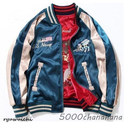 横須賀 スカジャンのおすすめ人気商品一覧 通販 - Yahoo!ショッピング