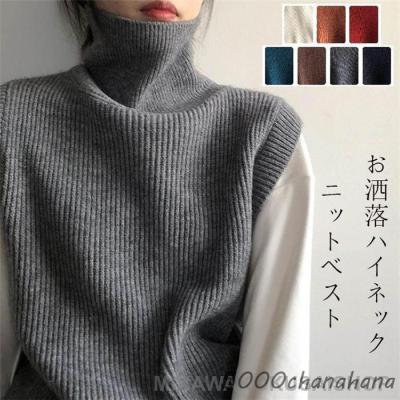 utilité グレー ハイネックニットベスト utilité ハイネックニットベスト グレージュ - メルカリ