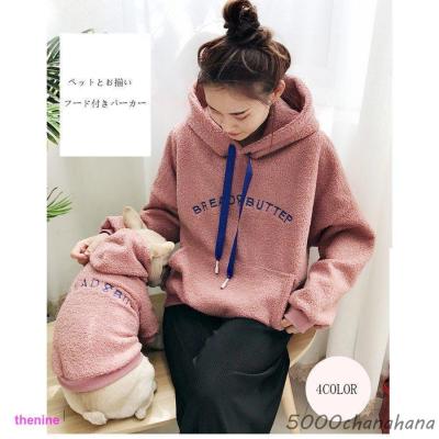 犬とお揃いのおすすめ人気商品一覧 通販 - Yahoo!ショッピング