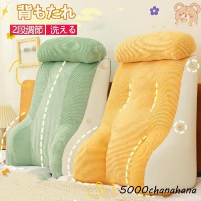 腕枕 クッションのおすすめ人気商品一覧 通販 - Yahoo!ショッピング