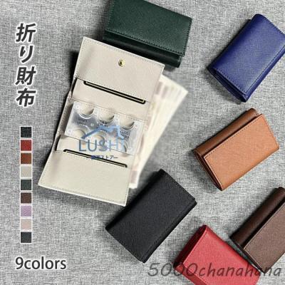 コインホルダーのおすすめ人気商品一覧 通販 - Yahoo!ショッピング