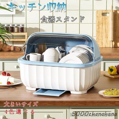 食器収納ケース フタ付き（キッチン、日用品、文具）のおすすめ